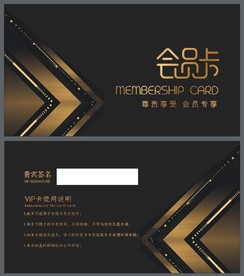 VIP卡 会员卡 黑金色