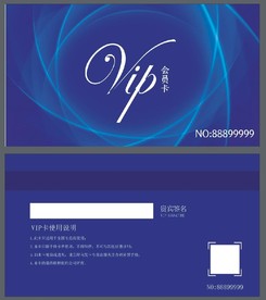 VIP卡