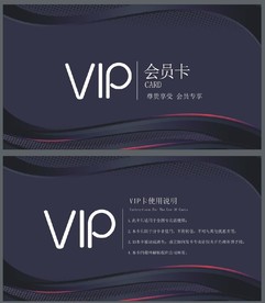 VIP卡 黑色