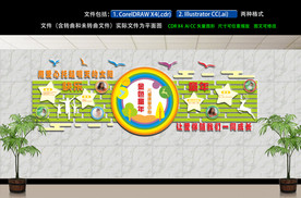 校园文化