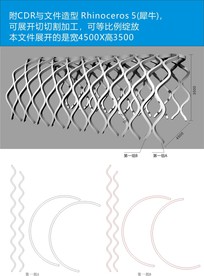 精神堡垒造型 形象牌 标示牌