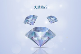 闪亮亮钻石图片