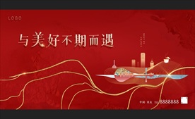 红金地产 金色河流