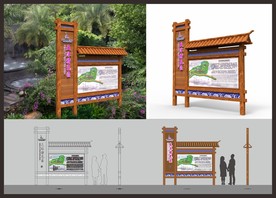 景区景点介绍标识