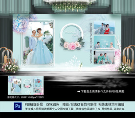 婚礼迎宾区