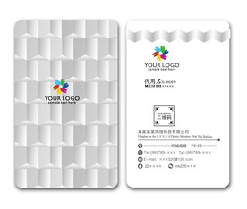 精致名片 简约名片图片