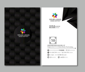 黑色高档名片