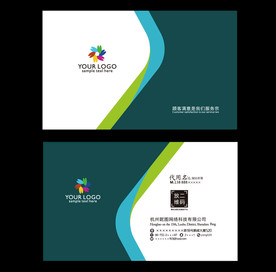 个性名片 墨绿色名片
