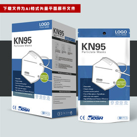 出口口罩包装3D立体口罩套装