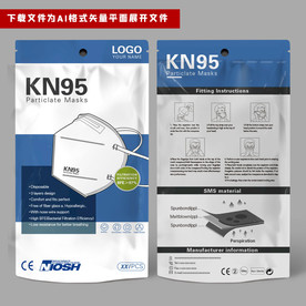出口口罩KN95包装4通关口罩