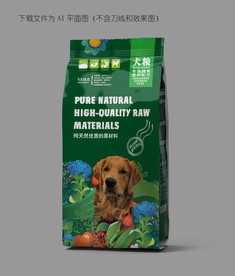 狗饲料包装