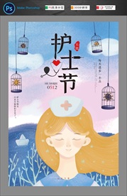 海报设计