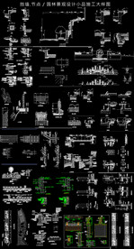 挡墙节点大样图