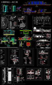 水幕景墙施工图