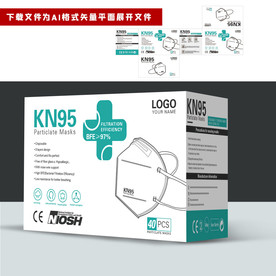 出口口罩包装 五月新款KN95
