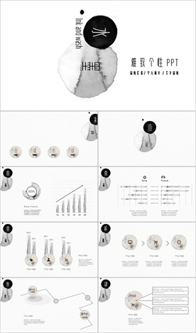 东方禅意水墨PPT