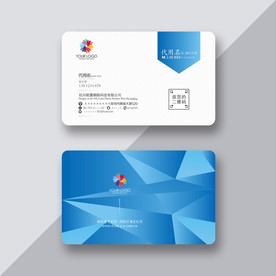网络名片 科技名片
