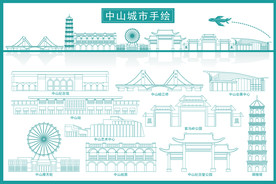 中山市地标建筑剪影