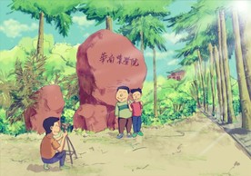 手绘华东农业大学蜡石素材