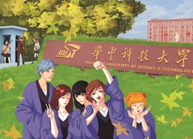 手绘华中科技校门合影素材