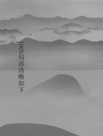 中式水墨山水画意境山水禅意山水