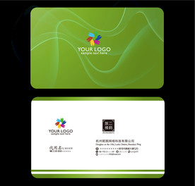 绿色简洁名片