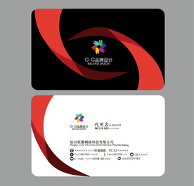 红黑色名片 高档红黑色名片