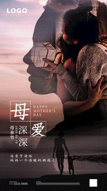 母亲节 母爱