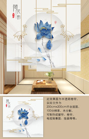 新中式卷帘窗帘荷花遮光隔断帘