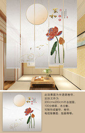 新中式家和窗帘升降遮光隔断帘