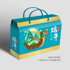 粽子包装 粽子礼盒