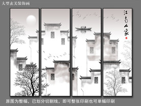 新中式水墨徽派建筑马头墙装饰画