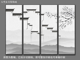 新中式水墨徽派建筑马头墙装饰画