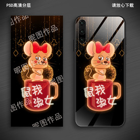 可爱老鼠手机壳图案