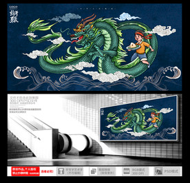 端午节