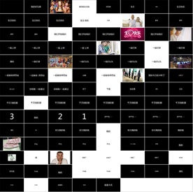 快闪宣传策划动感PPT