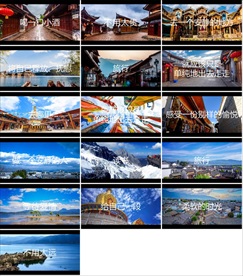 快闪宣传策划动感PPT