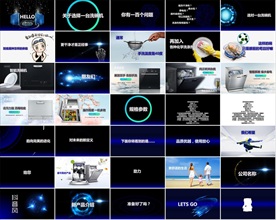 图文可以变化的PPT动态模板