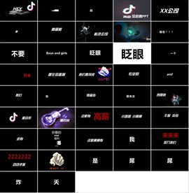 视频动画效果PPT图文整套模板