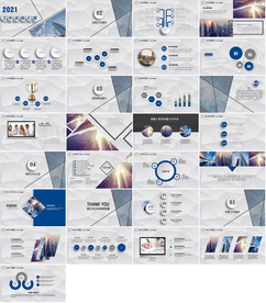 高端炫酷智能科技ppt模板