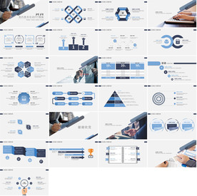 通用蓝色商务ppt模板