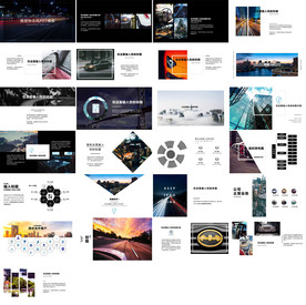 通用大气商业计划书