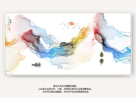 水墨画软膜天花