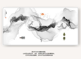 水墨画软膜天花