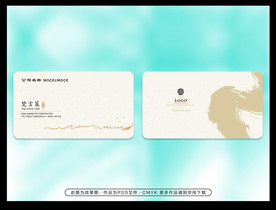 简约名片模板