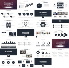 通用欧美大气杂志风ppt模板