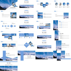通用欧美大气杂志风ppt模板