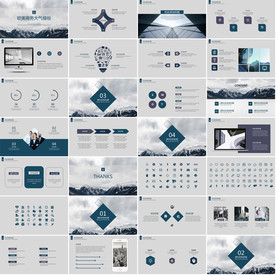 通用欧美大气杂志风ppt模板
