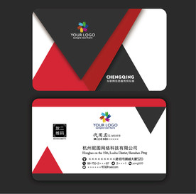 红黑色名片