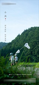 地产小满朋友圈